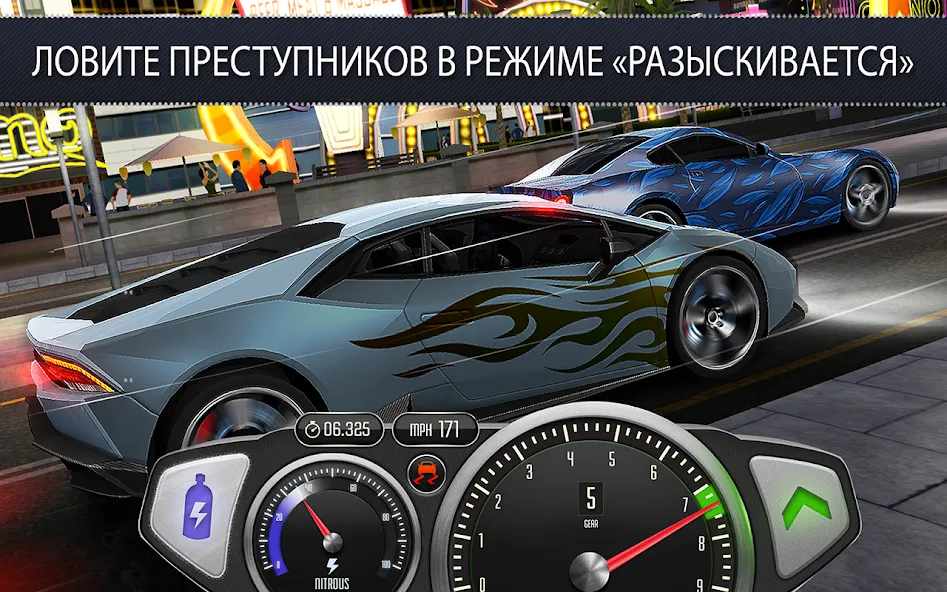 Скачать взлом TopSpeed: Drag & Fast Racing (Топ Спид) [МОД Все открыто] на Андроид