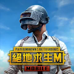 Скачать взлом PUBG MOBILE：絕地求生M [МОД Меню] на Андроид