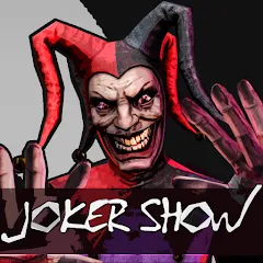 Скачать взлом Joker Show - КАК ПРИЗВАТЬ ШУТА (Джокер Шоу) [МОД Много денег] на Андроид