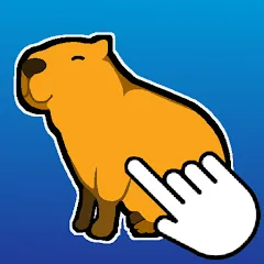 Скачать взлом Capybara Clicker [МОД Меню] на Андроид