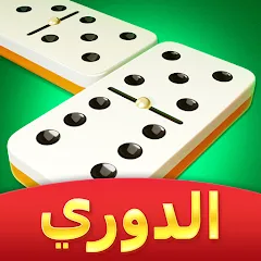 Скачать взлом Domino Cafe - Online Game (Домино Кафе) [МОД Unlocked] на Андроид