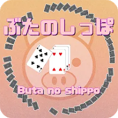 Скачать взлом Pig tail game(Cards Game) (Пиг тейл игра) [МОД Много денег] на Андроид
