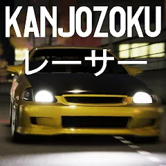 Скачать взлом Kanjozokuレーサ Racing Car Games [МОД Бесконечные деньги] на Андроид