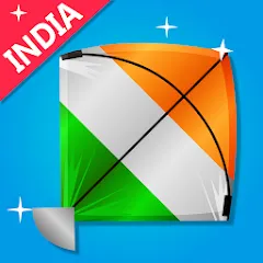 Скачать взлом Indian Kite Flying 3D (Индийский воздушный змей 3Д) [МОД Много денег] на Андроид