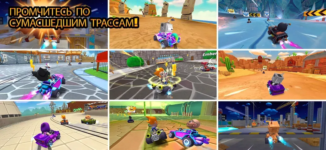 Скачать взлом Boom Karts Multiplayer Racing (Бум Картс Мультиплеер Рейсинг) [МОД Все открыто] на Андроид