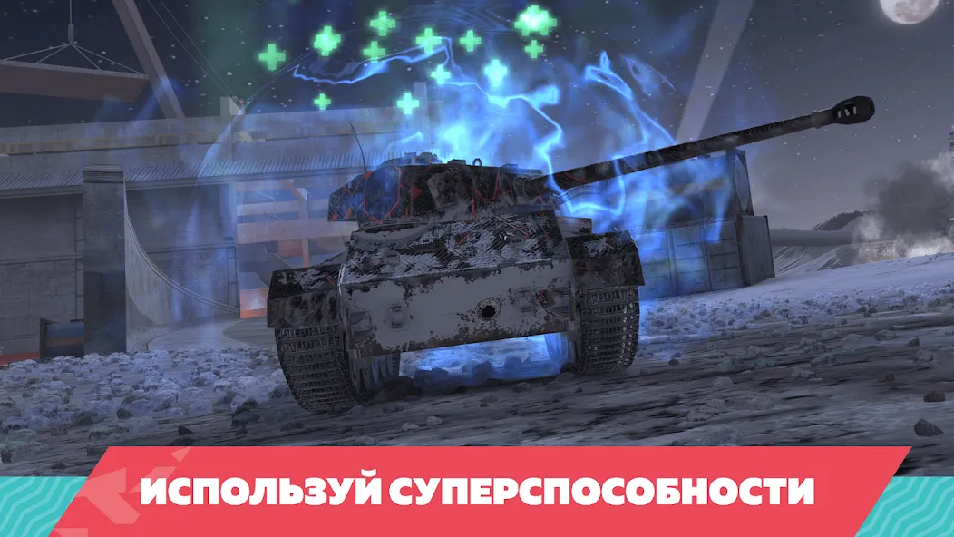 Скачать взлом Tanks Blitz PVP битвы (Танки Блиц ПВП) [МОД Бесконечные деньги] на Андроид