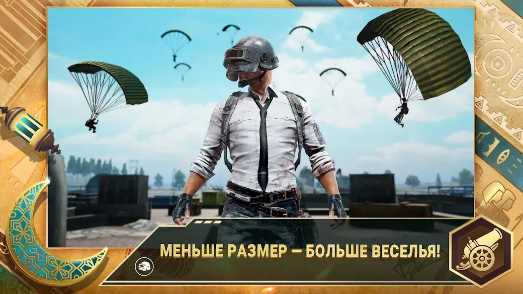 Скачать взлом PUBG MOBILE LITE (ПАБГ МОБАЙЛ ЛАЙТ) [МОД MegaMod] на Андроид