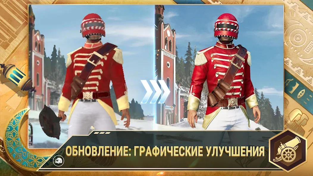 Скачать взлом PUBG MOBILE LITE (ПАБГ МОБАЙЛ ЛАЙТ) [МОД MegaMod] на Андроид