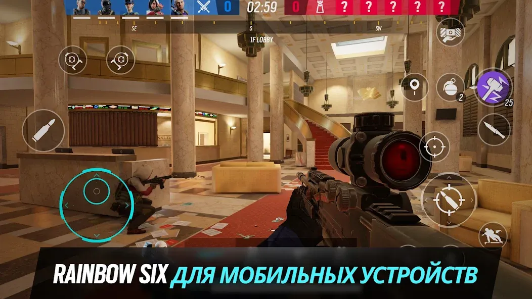 Скачать взлом Rainbow Six Mobile (Рейнбоу Сикс Мобайл) [МОД Все открыто] на Андроид