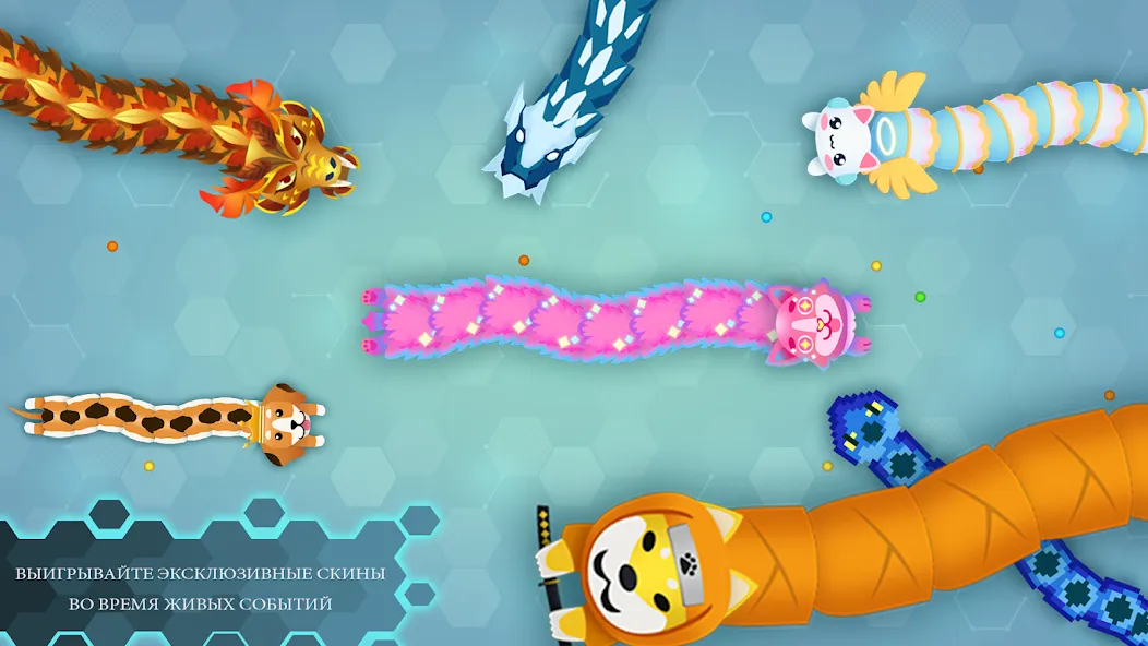 Скачать взлом Snake.io - веселые батл-игры [МОД Все открыто] на Андроид