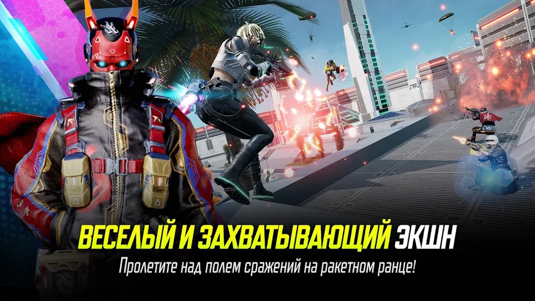 Скачать взлом NEW STATE : NEW ERA OF BR (Новый стейт Мобайл) [МОД Все открыто] на Андроид