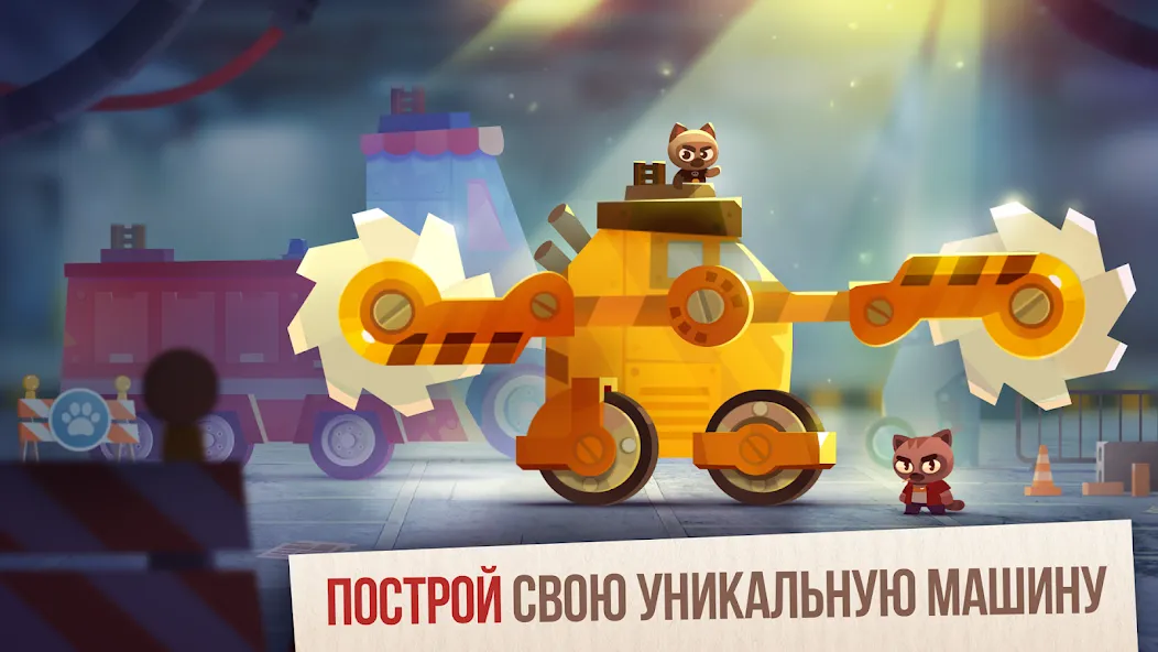 Скачать взлом CATS: Crash Arena Turbo Stars (Кэтс) [МОД Все открыто] на Андроид