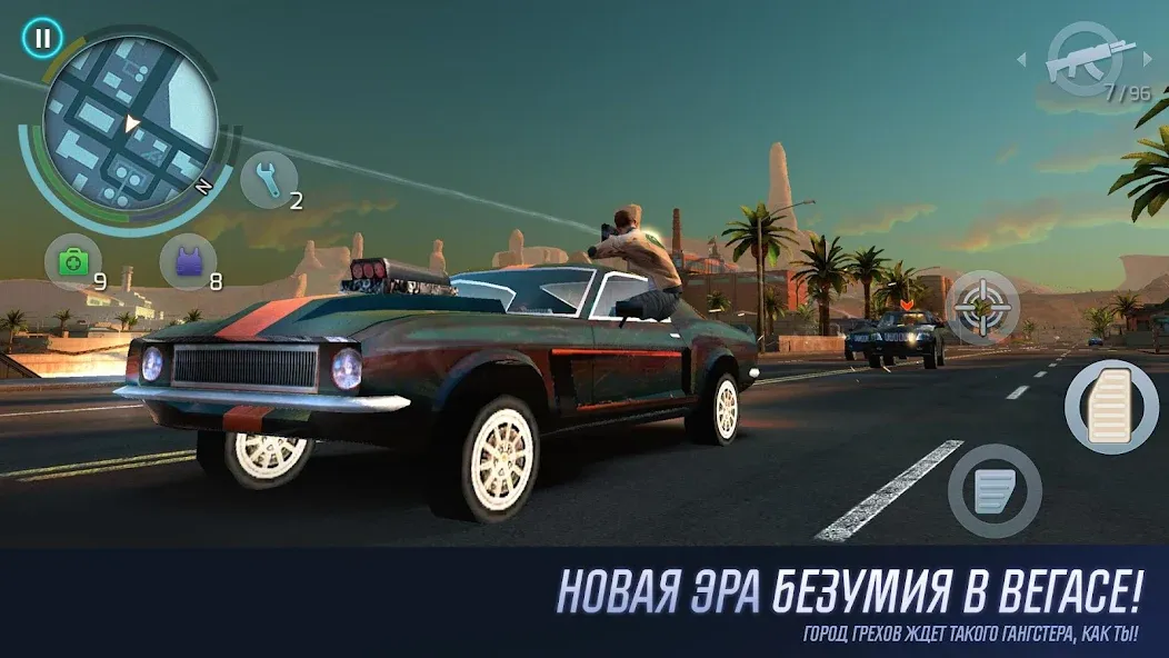 Скачать взлом Gangstar Vegas - Мафия в игре (Гангстар Вегас) [МОД Все открыто] на Андроид