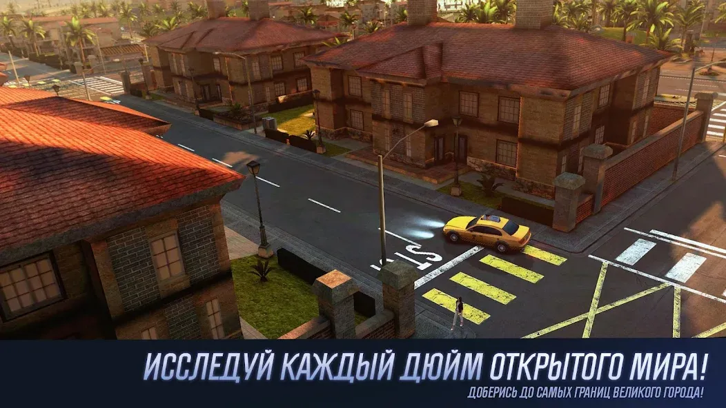 Скачать взлом Gangstar Vegas - Мафия в игре (Гангстар Вегас) [МОД Все открыто] на Андроид