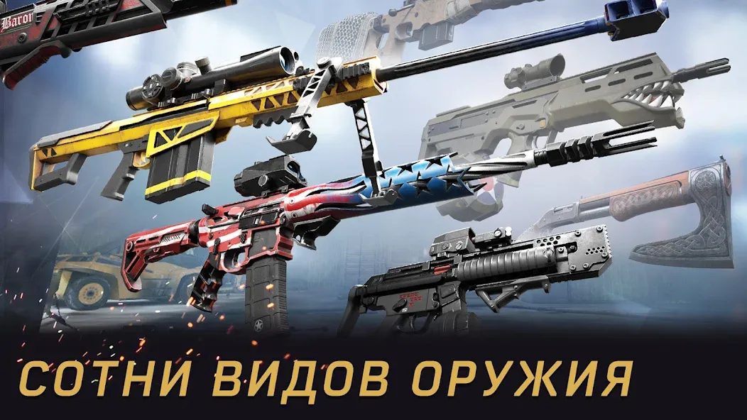 Скачать взлом Warface GO: Экшен, стрелялки (Варфейс ГО) [МОД Money] на Андроид