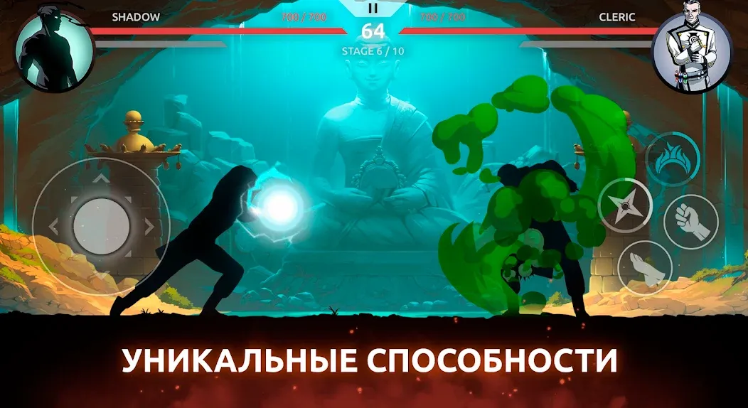 Скачать взлом Shades: Shadow Fight Roguelike (Шейдс) [МОД Бесконечные деньги] на Андроид