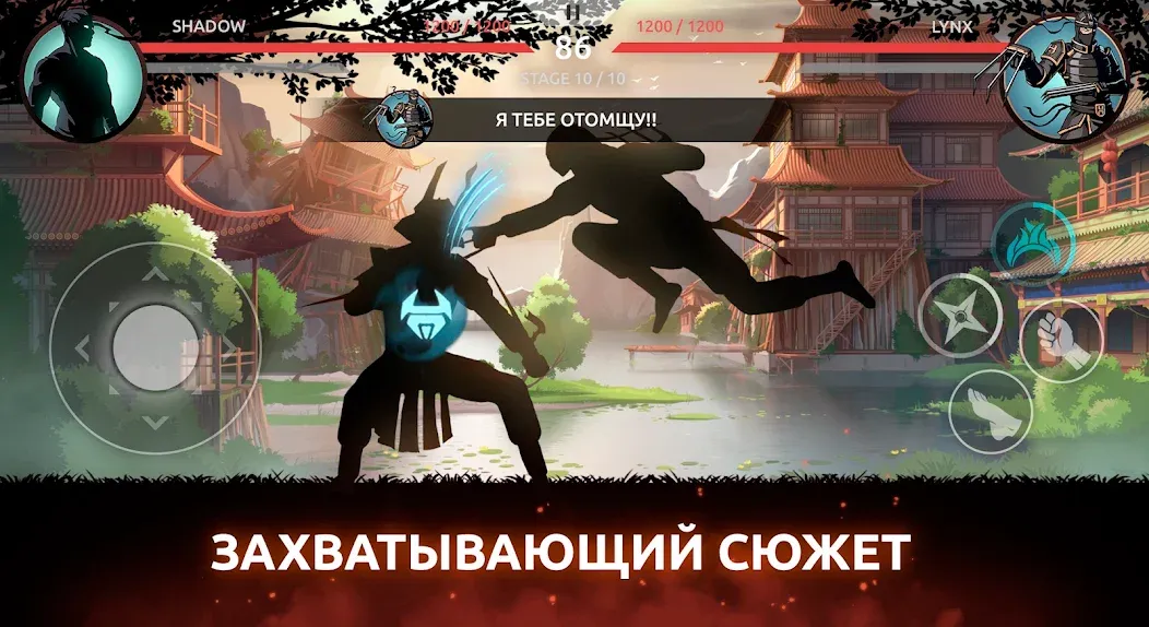 Скачать взлом Shades: Shadow Fight Roguelike (Шейдс) [МОД Бесконечные деньги] на Андроид