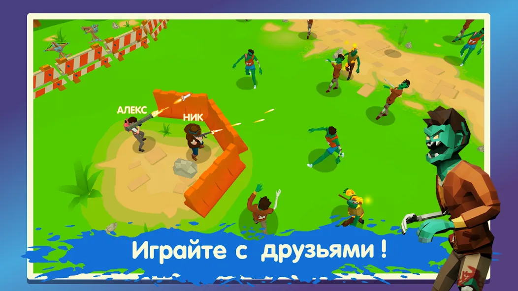 Скачать взлом Two Guys & Zombies 3D: По сети  [МОД MegaMod] на Андроид