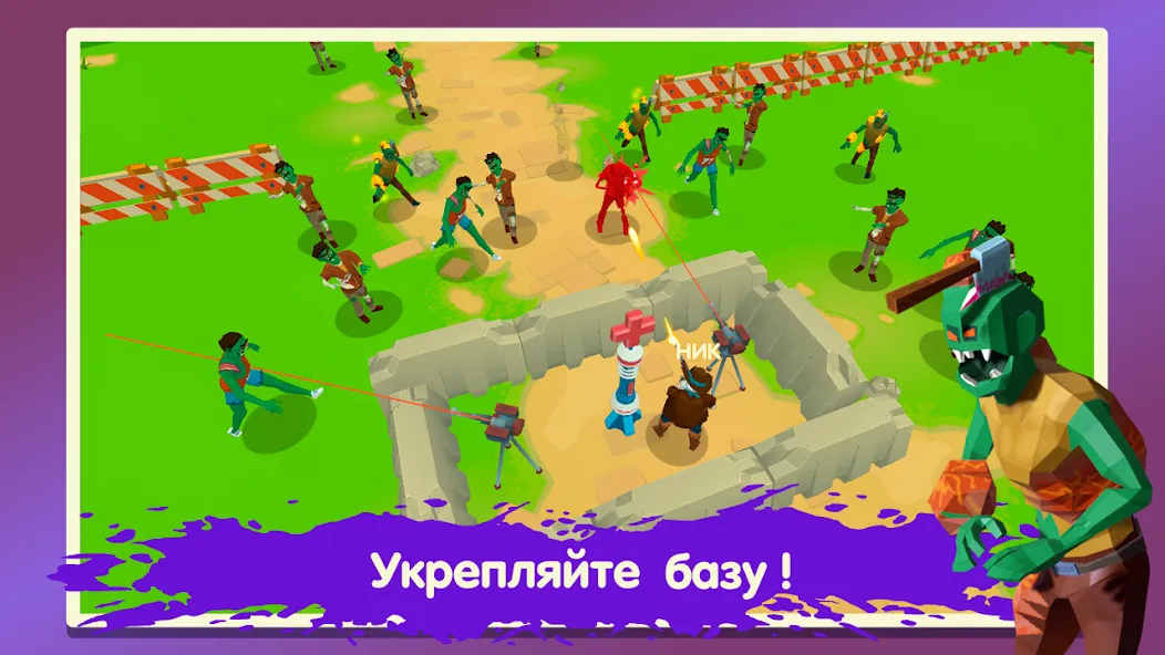 Скачать взлом Two Guys & Zombies 3D: По сети  [МОД MegaMod] на Андроид