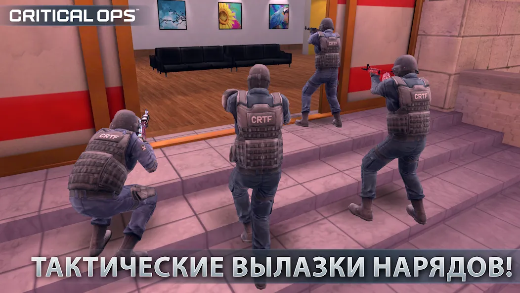 Скачать взлом Critical Ops: Multiplayer FPS (Критикал Опс) [МОД Меню] на Андроид