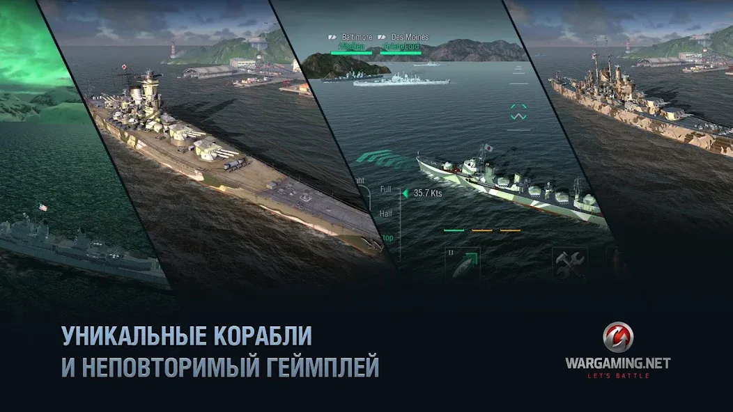 Скачать взлом World of Warships Blitz War (Ворлд оф Варшипс Блиц Вар) [МОД Меню] на Андроид