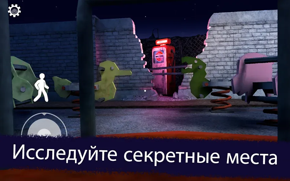 Скачать взлом Ice Scream 1: Scary Game (Айс Скрим 1) [МОД Меню] на Андроид