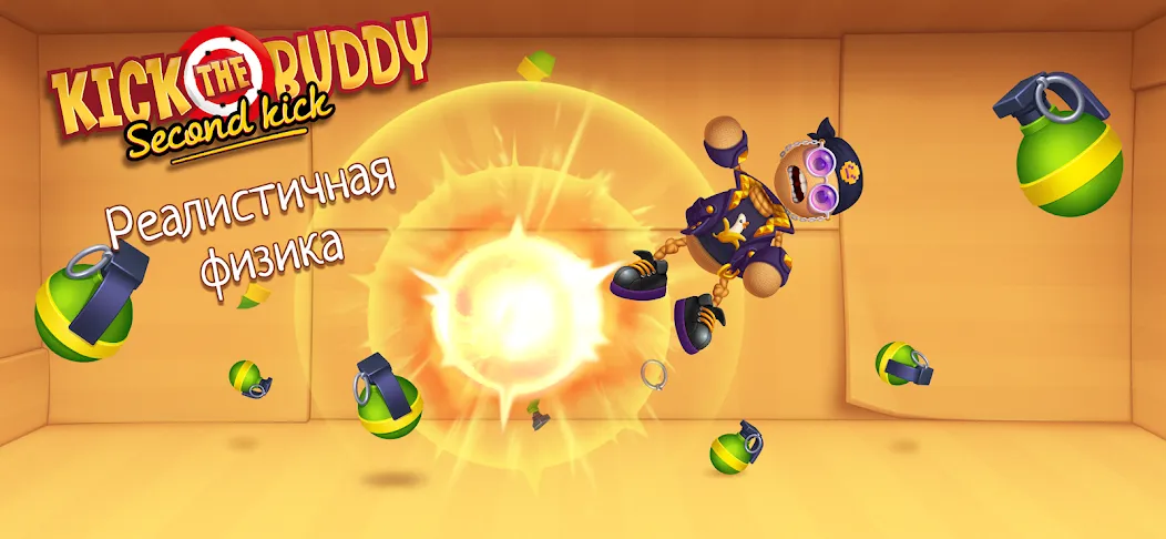 Скачать взлом Kick the Buddy: Second Kick (Кик зе Бадди) [МОД Меню] на Андроид