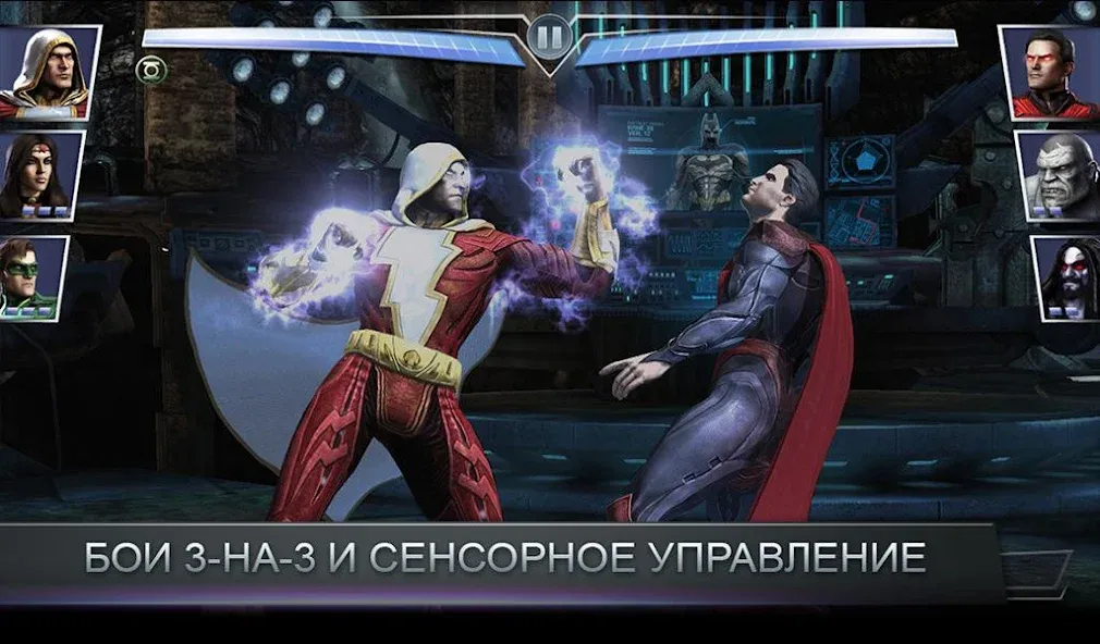 Скачать взлом Injustice: Gods Among Us (Инжастис) [МОД MegaMod] на Андроид