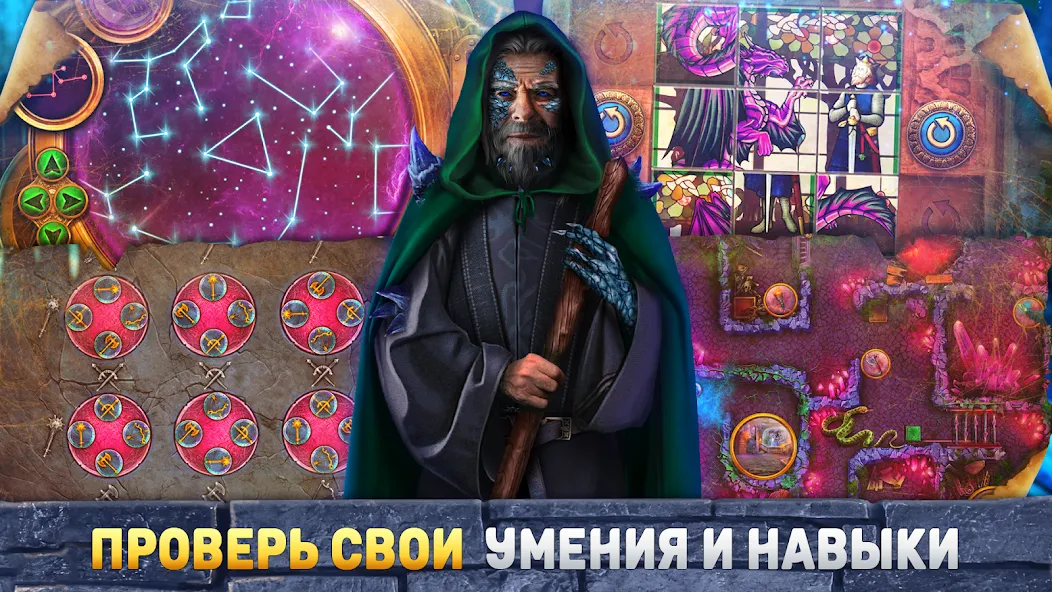 Скачать взлом Зачарованное Королевство: Тьма  [МОД Unlocked] на Андроид