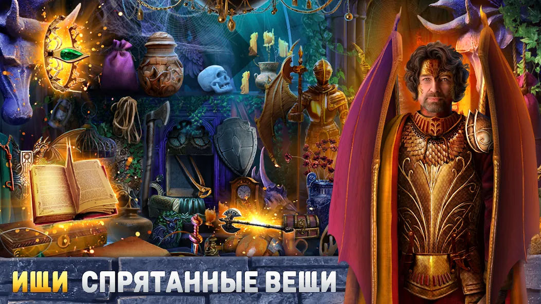 Скачать взлом Зачарованное Королевство: Тьма  [МОД Unlocked] на Андроид