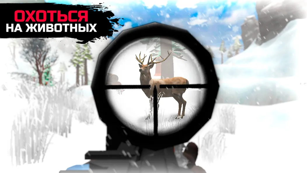 Скачать взлом WinterCraft: Выживание в Лесу (ВинтерКрафт) [МОД Unlocked] на Андроид