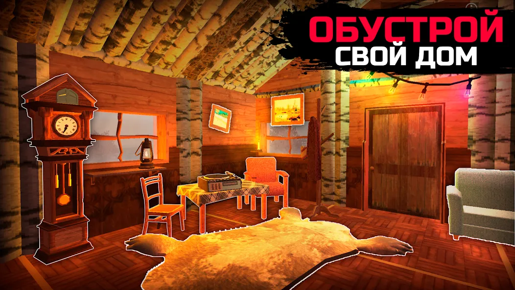 Скачать взлом WinterCraft: Выживание в Лесу (ВинтерКрафт) [МОД Unlocked] на Андроид