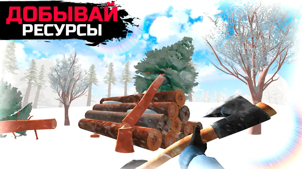 Скачать взлом WinterCraft: Выживание в Лесу (ВинтерКрафт) [МОД Unlocked] на Андроид