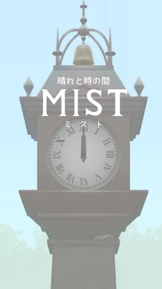 Скачать взлом escape game: MIST (эскейп игра) [МОД Все открыто] на Андроид