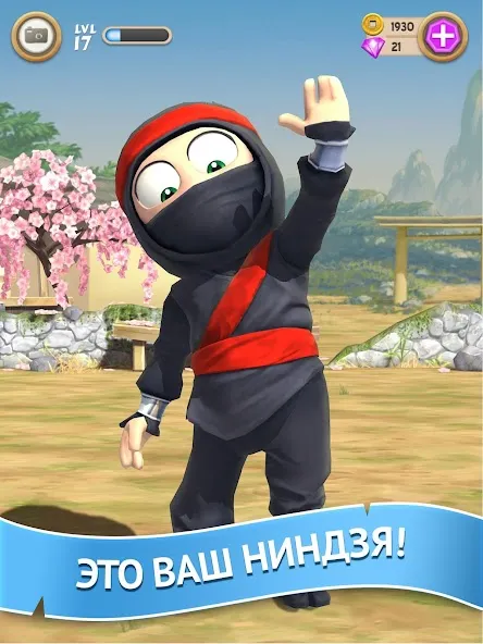 Скачать взлом Clumsy Ninja (Кламзи Ниндзя) [МОД Все открыто] на Андроид