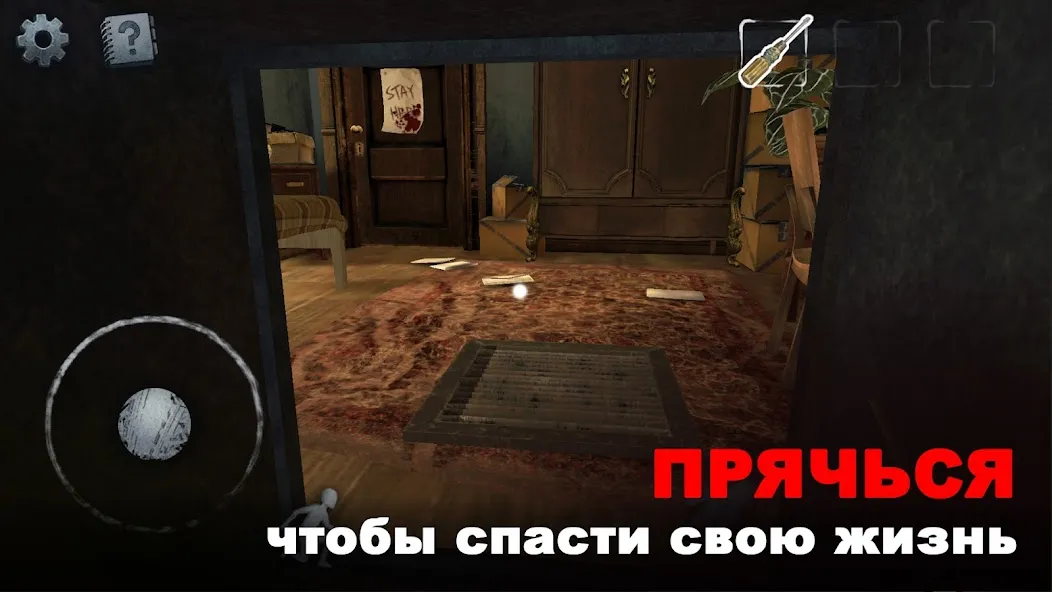 Скачать взлом Scary Mansion：Страшная игра 3D  [МОД Unlocked] на Андроид