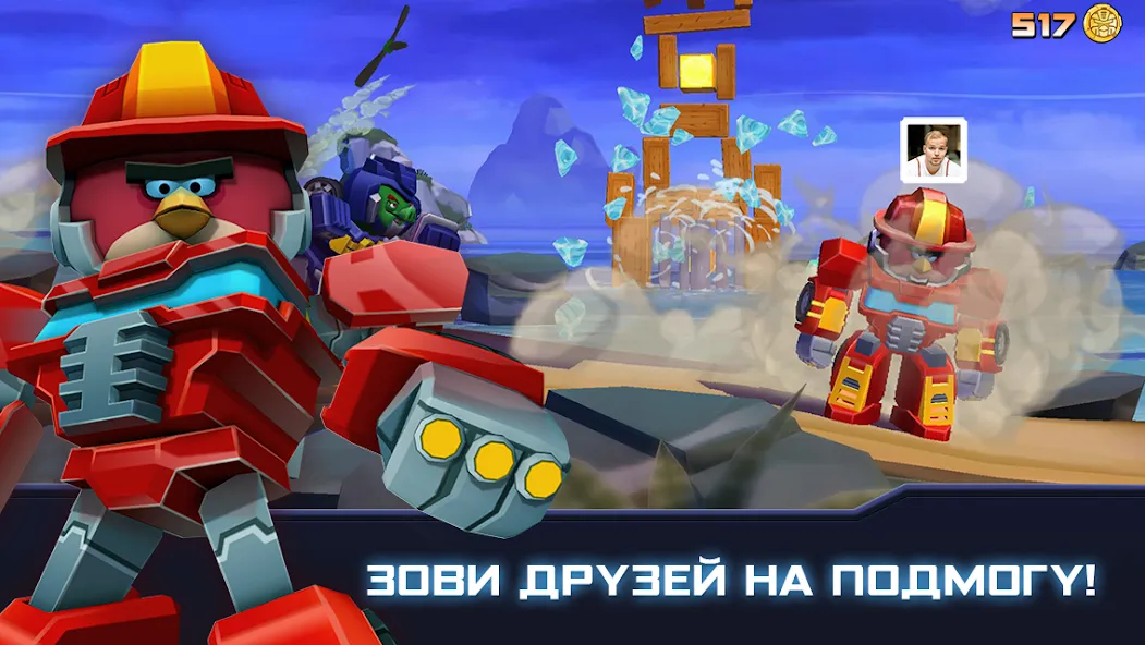 Скачать взлом Angry Birds Transformers (Энгри Брдс Трансформеры) [МОД Все открыто] на Андроид