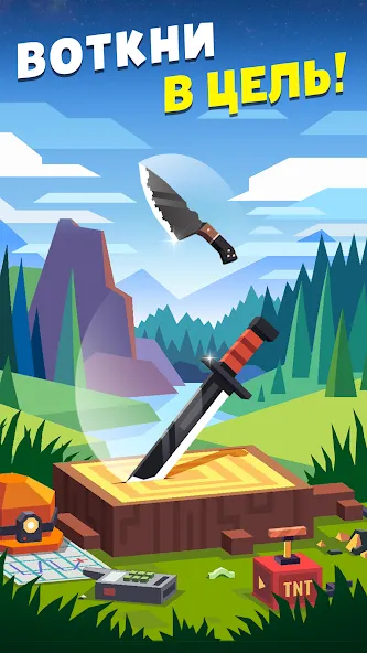 Скачать взлом Flippy Knife - Мастер Ножей (Флиппи Найф) [МОД Много денег] на Андроид