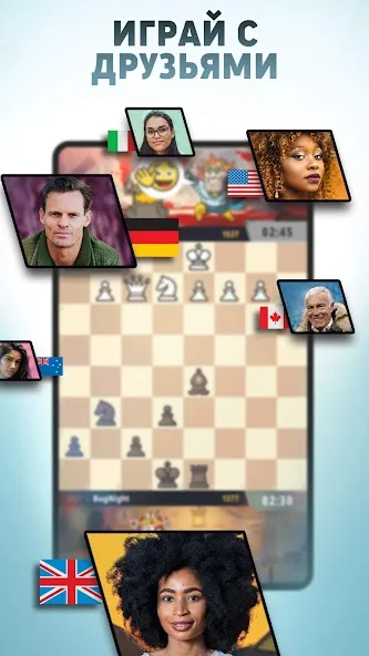 Скачать взлом шахматы онлайн: Chess Universe  [МОД Money] на Андроид