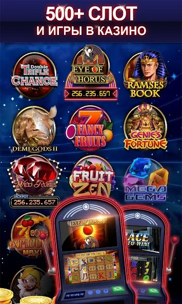 Скачать взлом Merkur24 Casino (Меркур24 Казино) [МОД Money] на Андроид