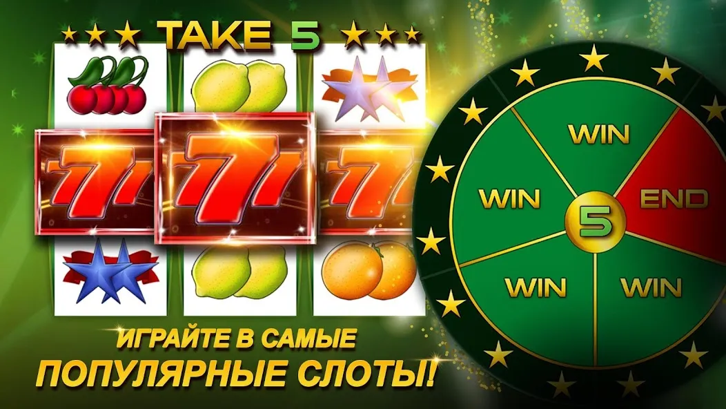 Скачать взлом MyJackpot.ru - Casino [МОД Unlocked] на Андроид