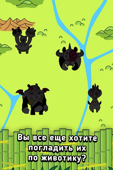 Скачать взлом Panda Evolution: Idle Clicker (Панда Эволюция) [МОД Все открыто] на Андроид