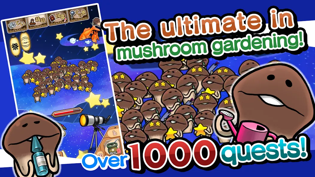 Скачать взлом NEO Mushroom Garden (НЕО Грибной Сад) [МОД Unlocked] на Андроид