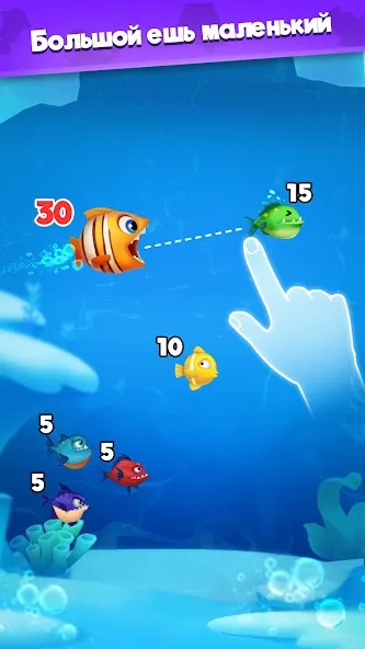 Скачать взлом Fish Go.io [МОД Бесконечные деньги] на Андроид