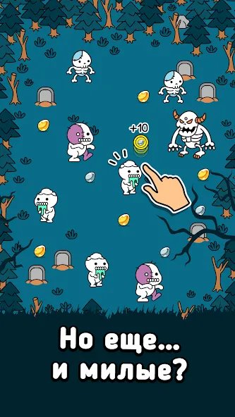Скачать взлом Zombie Evolution Игра Хэллоуин (Зомби Эволюция) [МОД Unlocked] на Андроид