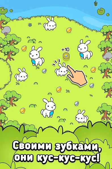 Скачать взлом Rabbit Evolution: Merge Bunny (Рэббит Эволюшн) [МОД Меню] на Андроид