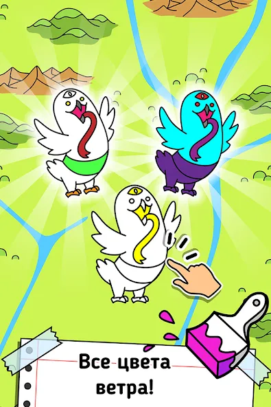 Скачать взлом Birds Evolution: Merge Game (Брдс Эволюшн) [МОД Unlocked] на Андроид