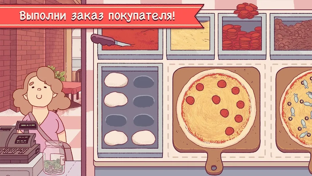 Скачать взлом Хорошая пицца, Отличная пицца [МОД Все открыто] на Андроид