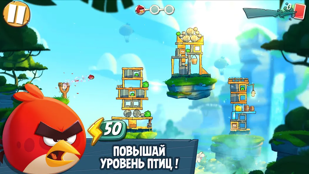 Скачать взлом Angry Birds 2 (Энгри Бердс 2) [МОД MegaMod] на Андроид
