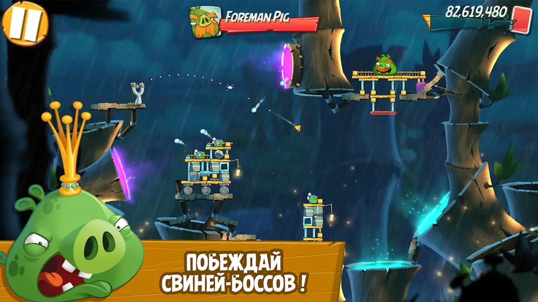 Скачать взлом Angry Birds 2 (Энгри Бердс 2) [МОД MegaMod] на Андроид